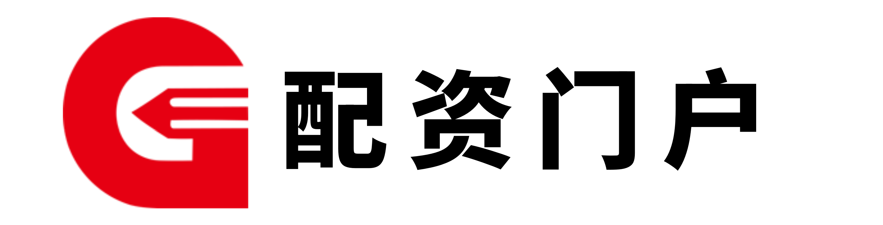 配配查
